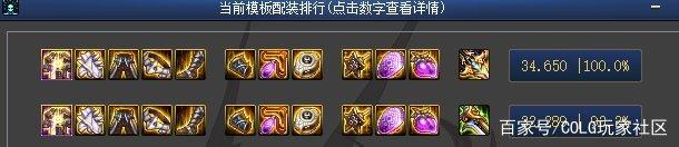 DNF发布网制作的方法 DNF发布网制作的方法