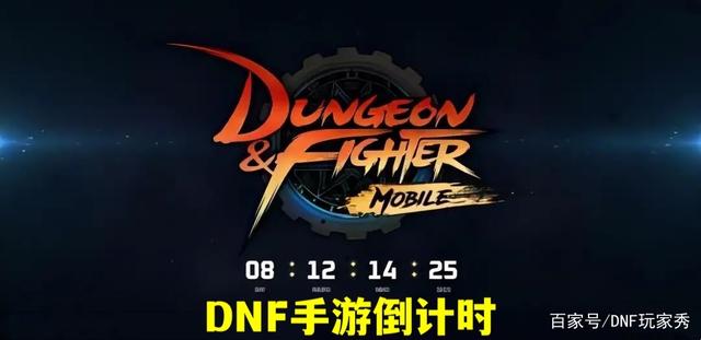 DNF发布网外挂2017 DNF发布网外挂2017