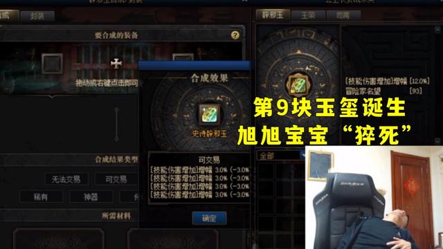 DNF发布网修改门票数据(dnf门票买多了能退吗) DNF发布网修改门票数据(dnf门票买多了能退吗)