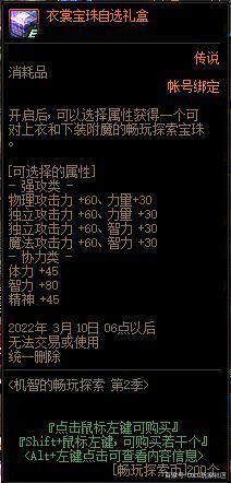 DNF发布网台服私服增幅券哪里爆(DNF发布网台服辅助大合集) DNF发布网台服私服增幅券哪里爆(DNF发布网台服辅助大合集)
