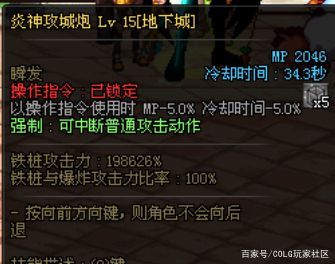 DNF发布网100版本暗夜使者(100版本DNF发布网暗夜使者哪个刷图快) DNF发布网100版本暗夜使者(100版本DNF发布网暗夜使者哪个刷图快)