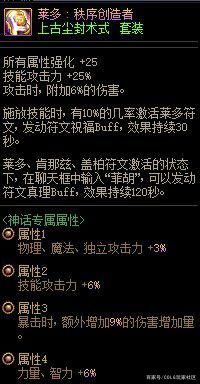 DNF发布网与勇士出私服 DNF发布网与勇士出私服