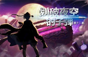 DNF发布网免费架 DNF发布网免费架
