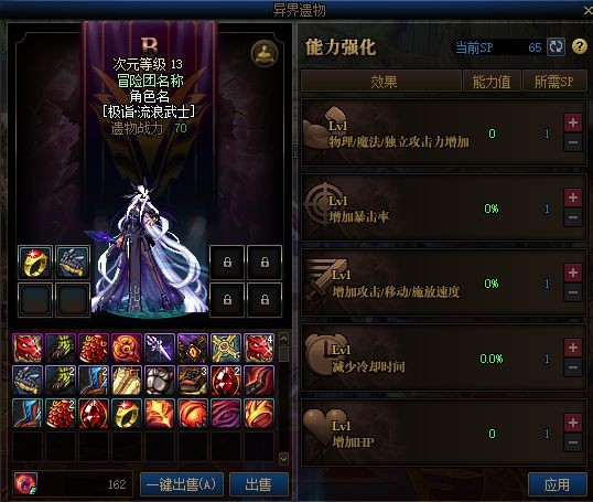 DNF发布网与勇士手机版私服 DNF发布网与勇士手机版私服