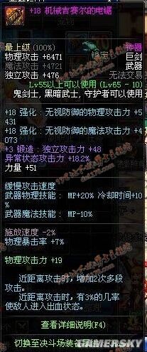 DNF发布网冈本官网(dnf冈本辅助破解版) DNF发布网冈本官网(dnf冈本辅助破解版)