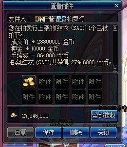 DNF发布网出租(dnf服务器租用) DNF发布网出租(dnf服务器租用)