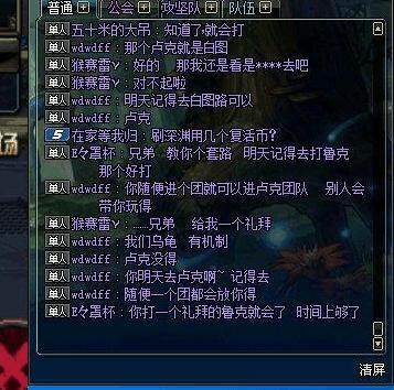 dnf 99版本公益服发布网(最新版本公益服发布网推荐) dnf 99版本公益服发布网(最新版本公益服发布网推荐)