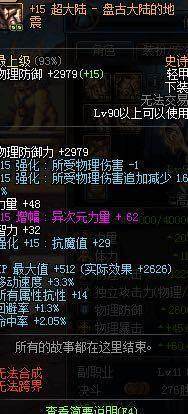 dnf公益服发布网史诗补丁(最新版本更新内容详解) dnf公益服发布网史诗补丁(最新版本更新内容详解)
