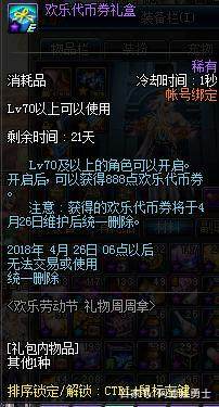 DNF发布网刺客私服(DNF发布网刺客2021) DNF发布网刺客私服(DNF发布网刺客2021)