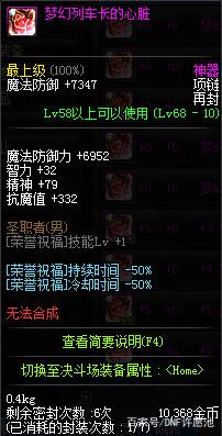 DNF发布网三神变态私服(DNF发布网三幻神百度百科) DNF发布网三神变态私服(DNF发布网三幻神百度百科)