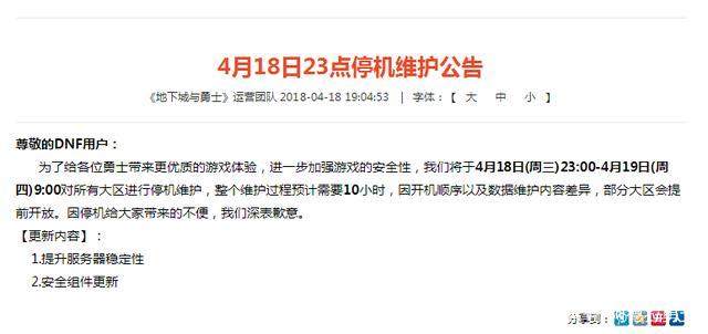 DNF发布网刷图辅助(DNF发布网辅助app) DNF发布网刷图辅助(DNF发布网辅助app)