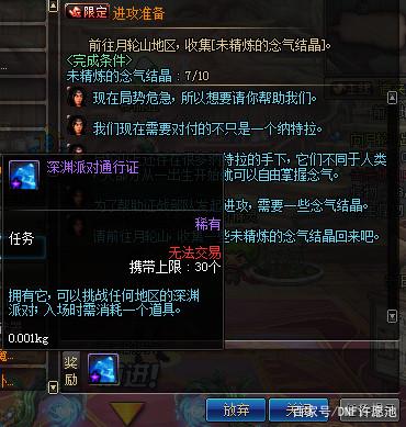 DNF发布网与勇士私服最强职业(DNF发布网与勇士比较强的职业) DNF发布网与勇士私服最强职业(DNF发布网与勇士比较强的职业)