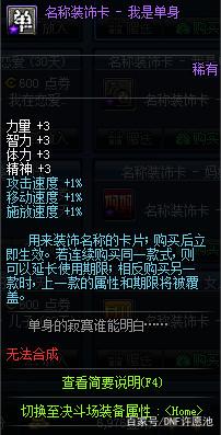 DNF发布网加速泡点（dnf加速器是什么