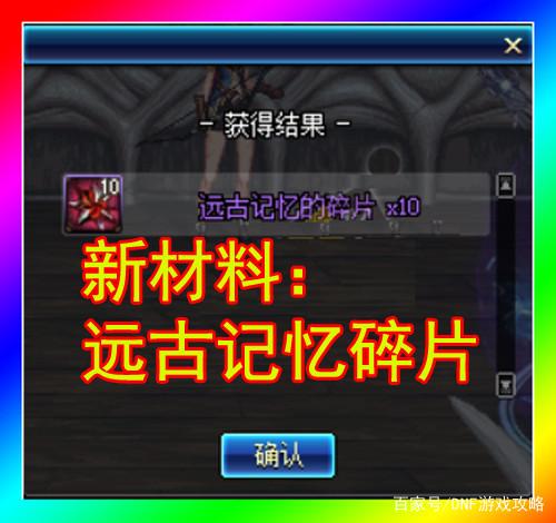 DNF发布网台服私服增幅券在哪里(DNF发布网台服辅助大合集) DNF发布网台服私服增幅券在哪里(DNF发布网台服辅助大合集)