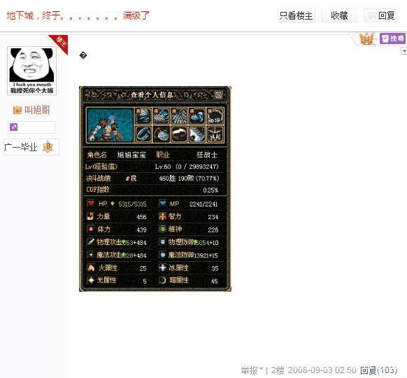 DNF发布网一键架设外网(DNF发布网一键端架设脚本) DNF发布网一键架设外网(DNF发布网一键端架设脚本)