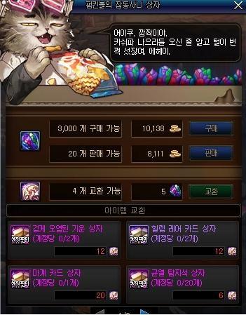 DNF发布网制作的方法 DNF发布网制作的方法