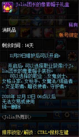 DNF发布网一键架设外网(DNF发布网一键端架设脚本) DNF发布网一键架设外网(DNF发布网一键端架设脚本)