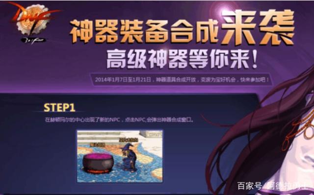 DNF发布网100版本暗夜使者(100版本DNF发布网暗夜使者哪个刷图快) DNF发布网100版本暗夜使者(100版本DNF发布网暗夜使者哪个刷图快)