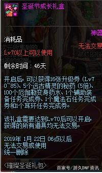 DNF发布网修改决斗场入场等级(dnf怎么切换决斗场装备属性) DNF发布网修改决斗场入场等级(dnf怎么切换决斗场装备属性)
