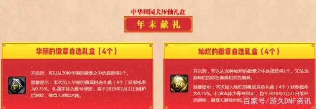 DNF发布网剑神(dnf2021剑神) DNF发布网剑神(dnf2021剑神)