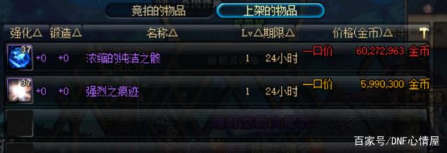 DNF发布网卡疲劳(dnf疲劳状态多久恢复) DNF发布网卡疲劳(dnf疲劳状态多久恢复)