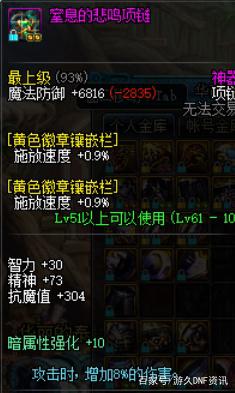 DNF发布网与勇士私服win10