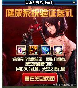 DNF发布网公私服发布网 DNF发布网公私服发布网