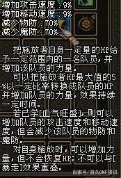 DNF发布网在哪找 DNF发布网在哪找