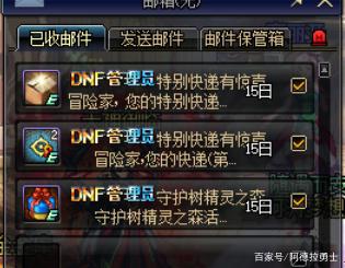 DNF发布网云梦琦境私服cdk破解 DNF发布网云梦琦境私服cdk破解