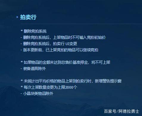 DNF发布网免费架 DNF发布网免费架