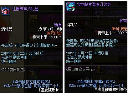 DNF发布网冈本官网(dnf冈本辅助破解版) DNF发布网冈本官网(dnf冈本辅助破解版)