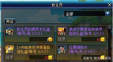 DNF发布网与DNF发布网勇士99级私服(DNF发布网与勇士99到100需要几天) DNF发布网与DNF发布网勇士99级私服(DNF发布网与勇士99到100需要几天)