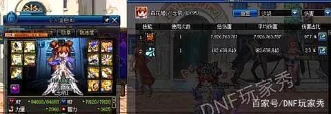 DNF发布网刷金代码(dnf刷金币软件) DNF发布网刷金代码(dnf刷金币软件)
