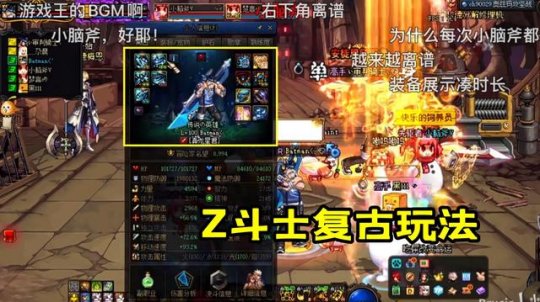 dnf公益服发布网100版本新开(人气最高的dnf公益服发布网 贴吧) dnf公益服发布网100版本新开(人气最高的dnf公益服发布网 贴吧)
