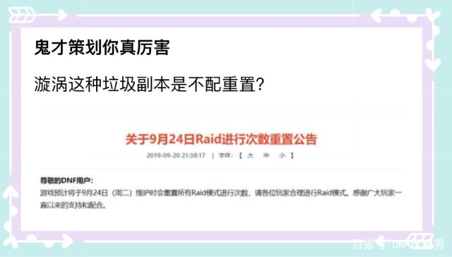 dnf90版本公益服发布网召唤攻略,召唤角色在dnf90版本公益服发布网的表现 dnf90版本公益服发布网召唤攻略,召唤角色在dnf90版本公益服发布网的表现