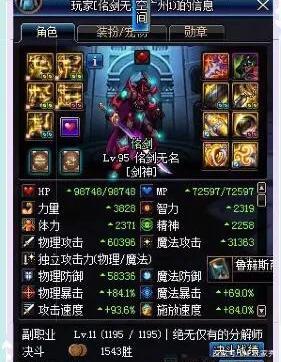 dnf公益服发布网冈本辅助破解版下载,dnf公益服发布网冈本辅助破解版使用教程 dnf公益服发布网冈本辅助破解版下载,dnf公益服发布网冈本辅助破解版使用教程