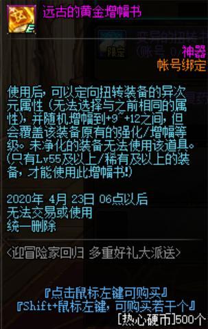 DNF发布网哪个版本玩的人多 DNF发布网哪个版本玩的人多
