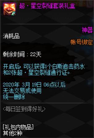 DNF发布网dnf公益服发布网哪个好,DNF发布网dnf公益服发布网下载安装教程 DNF发布网dnf公益服发布网哪个好,DNF发布网dnf公益服发布网下载安装教程