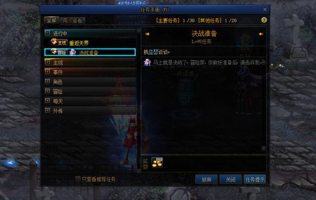 DNF发布网10010 DNF发布网10010