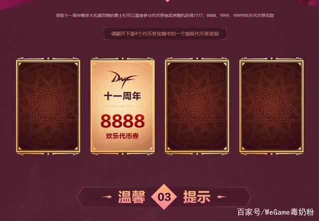 DNF发布网双怎么双开(dnf现在怎么双开) DNF发布网双怎么双开(dnf现在怎么双开)