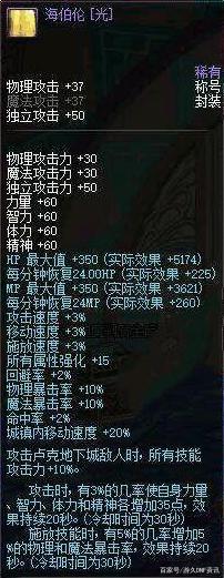 DNF发布网仿官服有病毒 DNF发布网仿官服有病毒