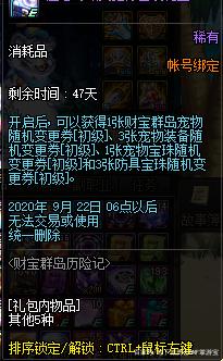 dnf 99版本公益服发布网(最新版本公益服发布网推荐) dnf 99版本公益服发布网(最新版本公益服发布网推荐)