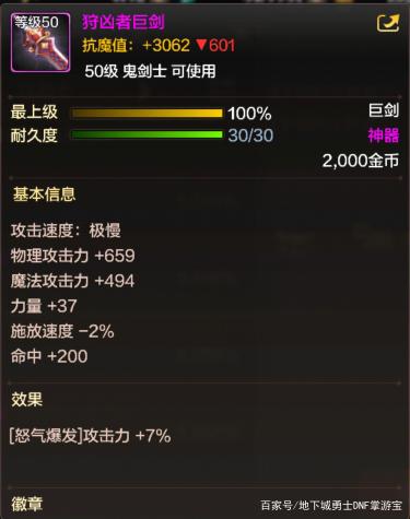 DNF发布网安装后怎么还原 DNF发布网安装后怎么还原