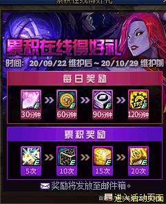 DNF发布网史诗闪光的私服(DNF发布网闪光石的功效与作用) DNF发布网史诗闪光的私服(DNF发布网闪光石的功效与作用)