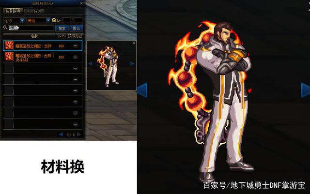 DNF发布网剑魂私服(DNF发布网剑魂手游官网) DNF发布网剑魂私服(DNF发布网剑魂手游官网)