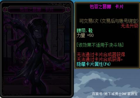 DNF发布网出租(dnf服务器租用) DNF发布网出租(dnf服务器租用)