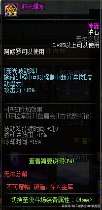 DNF发布网dnf公益服发布网哪个好,DNF发布网dnf公益服发布网下载安装教程 DNF发布网dnf公益服发布网哪个好,DNF发布网dnf公益服发布网下载安装教程