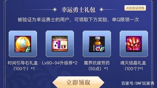 DNF发布网为什么没有私服(DNF发布网为什么没人玩) DNF发布网为什么没有私服(DNF发布网为什么没人玩)