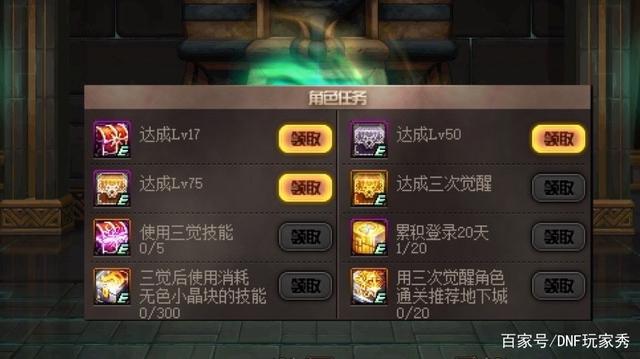 DNF发布网与勇士私服最强职业(DNF发布网与勇士比较强的职业) DNF发布网与勇士私服最强职业(DNF发布网与勇士比较强的职业)