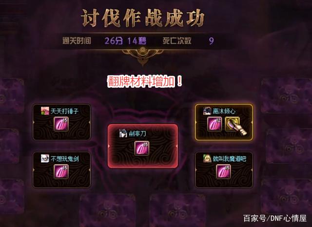 DNF发布网单机私服闪退(DNF发布网游戏闪退) DNF发布网单机私服闪退(DNF发布网游戏闪退)